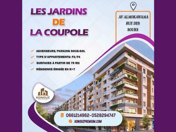 Résidence Les Jardins de la Coupole Agadir