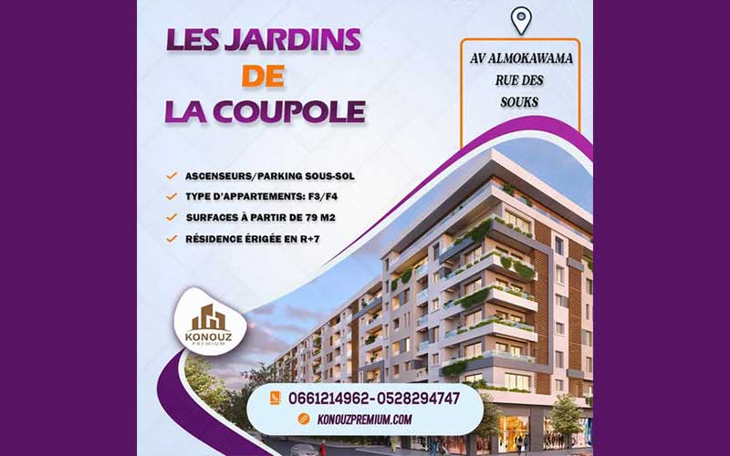 Résidence Les Jardins de la Coupole Agadir